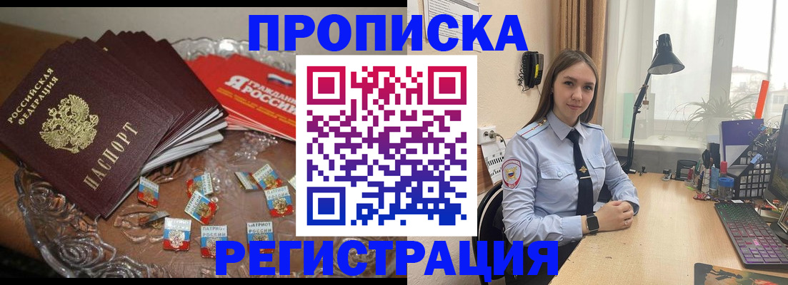 регистрация для школы в Перми